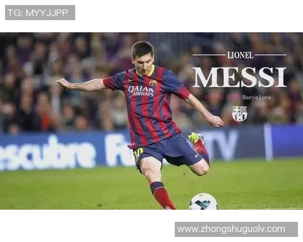 以梅西效应为例探讨巴塞罗那足球文化对全球体育产业的深远影响