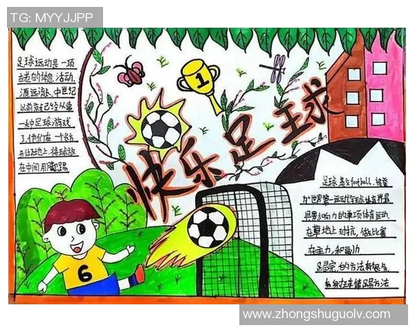 通过描述球技和特点让朋友猜足球球星的趣味玩法