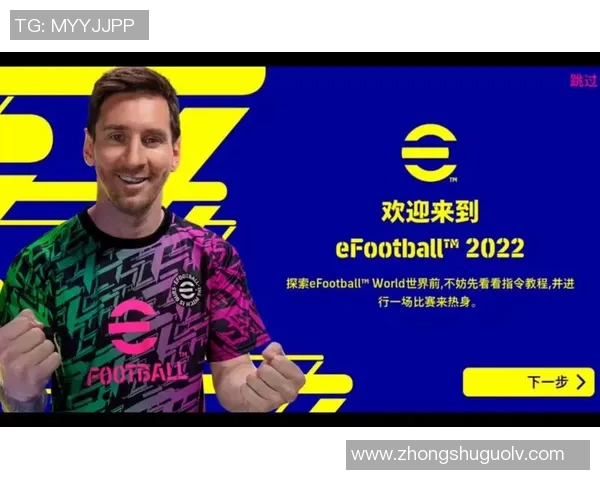 阿根廷球星领衔实况足球全新版本 多位传奇球员加入激烈对抗